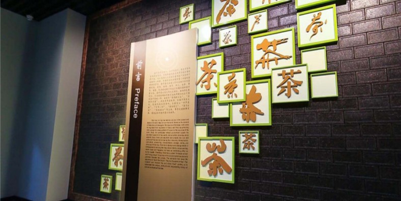 Puer City Museum