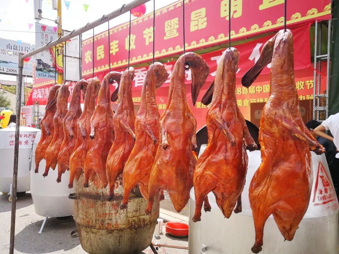 Yiliang Roast Duck in Kunming