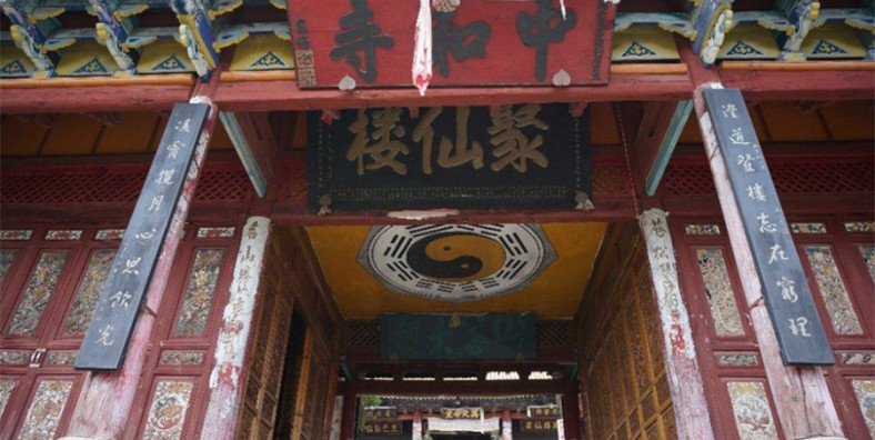 Zhonghe Temple of Cangshan Mountain in Dali City