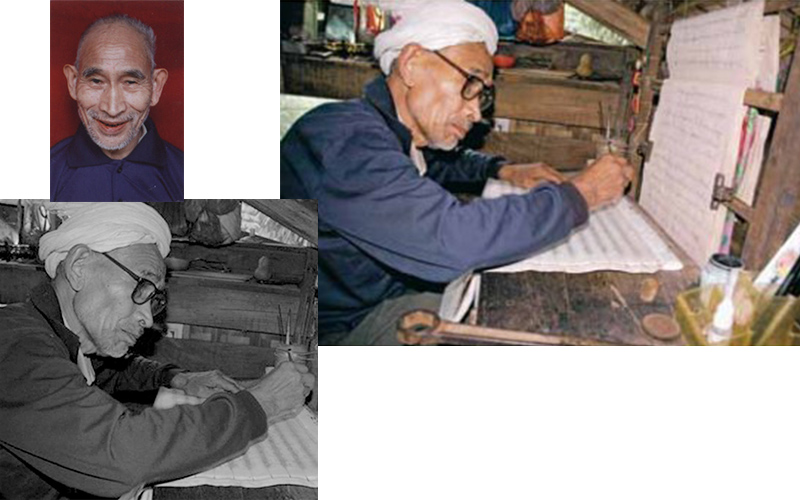 Li Laweng – Representative Inheritor of the Deang Creation Myth “Da Gu Da Leng Ge Lai Biao” Project in Mangshi, Dehong 