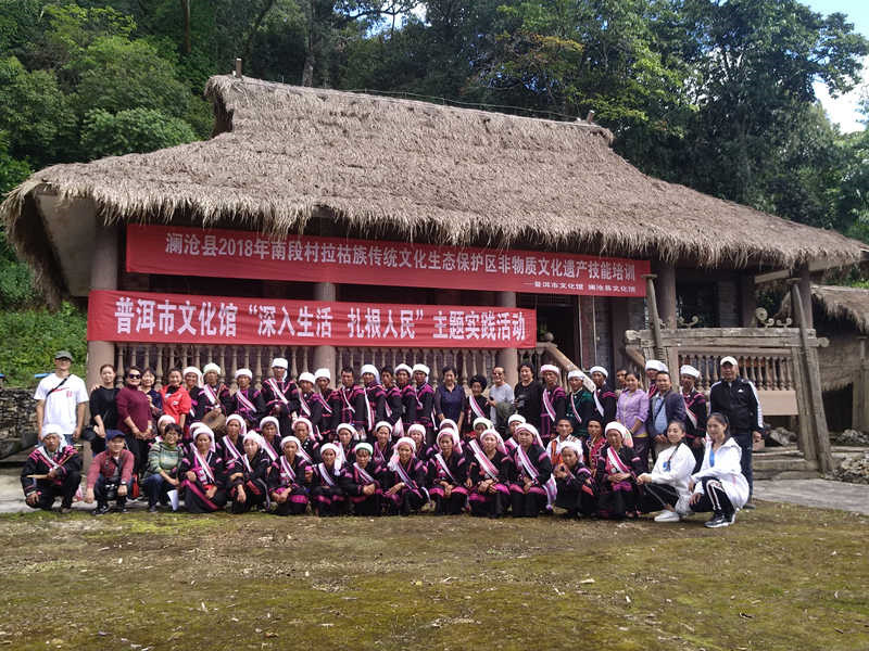 Nanduan Village Lahu Ethnic Culture Protection Area in Nuofu Town of Lancang County, Puer