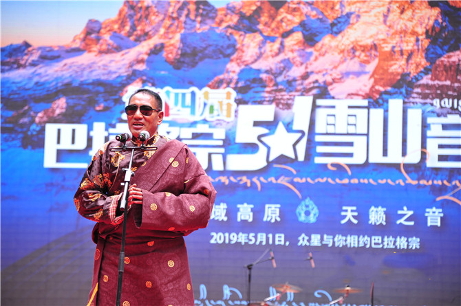 The 4th Balagezong Music Festival at the Shangri-La grand canyon, Diqing