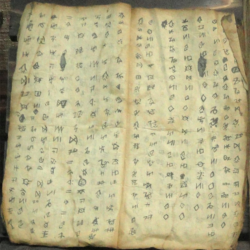 The Epopee “Ashima” of Yi Ethnic Minority in Shilin County, Kunming