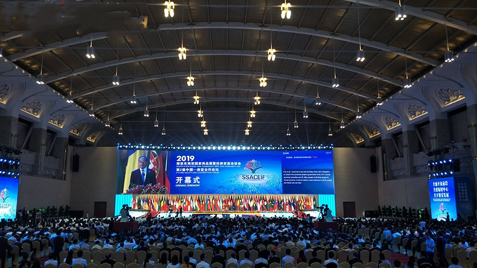 2019 South and Southeast Asia Commodity Expo and Investment Fair in Kunming, Yunnan