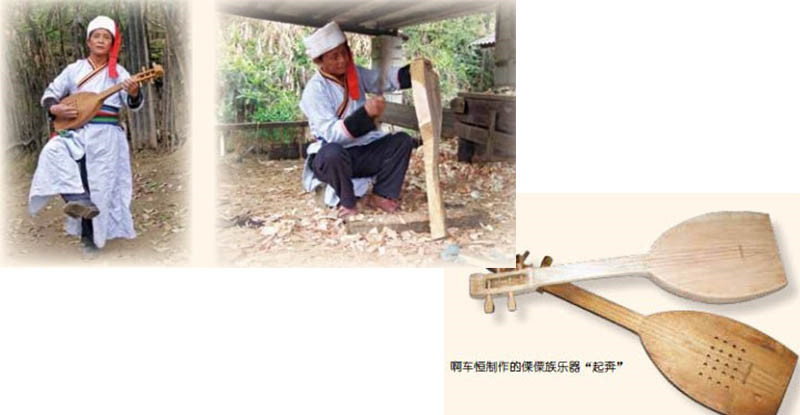 A Cheheng – Representative Inheritor of Lisu Folk Song Project in Fugong County, Nujiang 