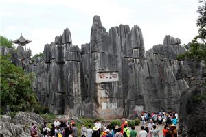 Stone Forest in Shilin County of Kunming City
