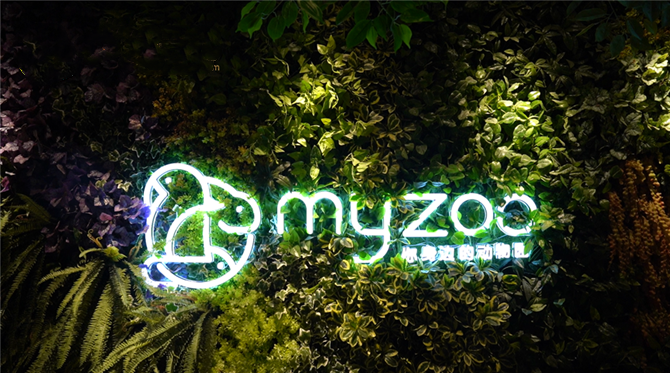 Animal and pet theme park in Kunming