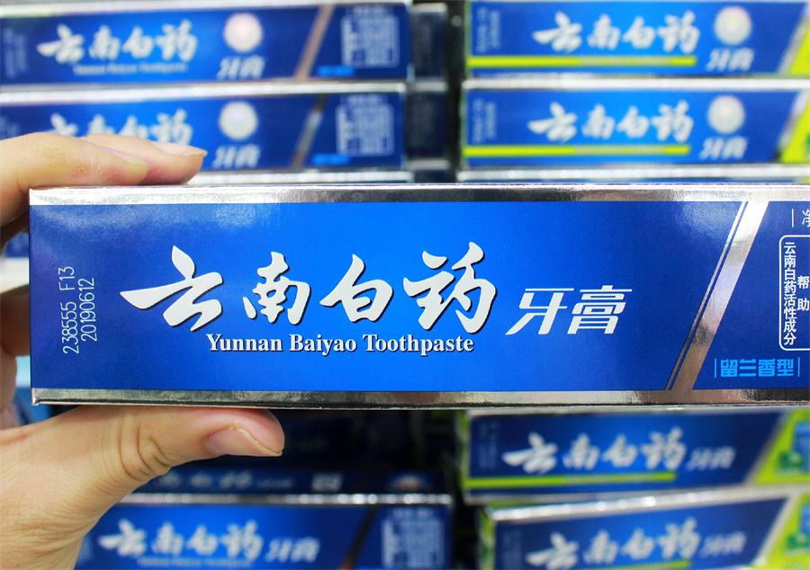 Market of Yunnan Baiyao