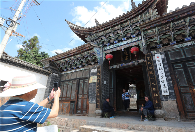Baiwu Village in Huize County of Qujing, Yunnan