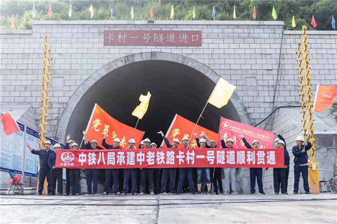 China-Laos railway tunnel construction making breakthroughs