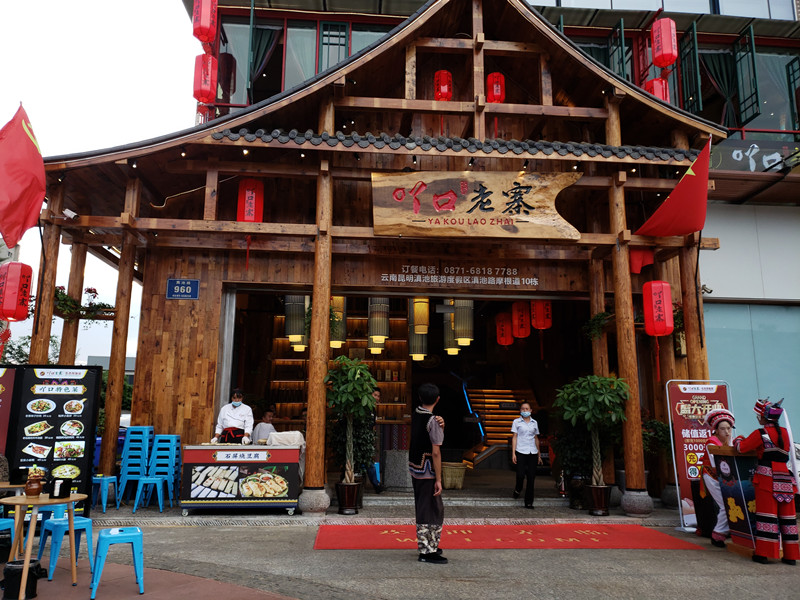 Restaurants
