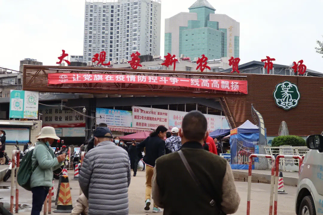 People and Population in Kunming