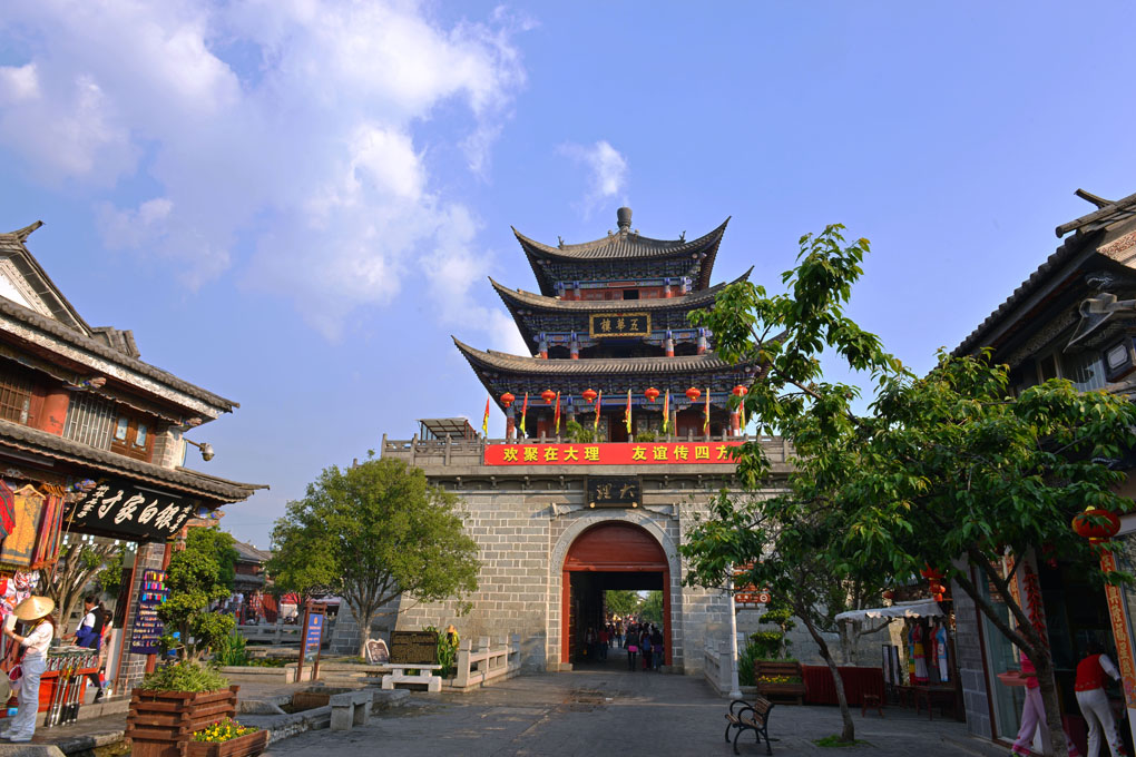 Dali Ancient Town