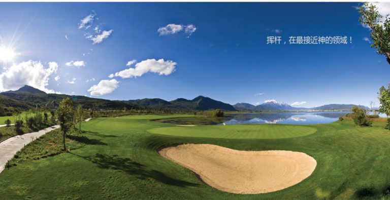 Lijiang Ancient Town Lakefront Golf Club